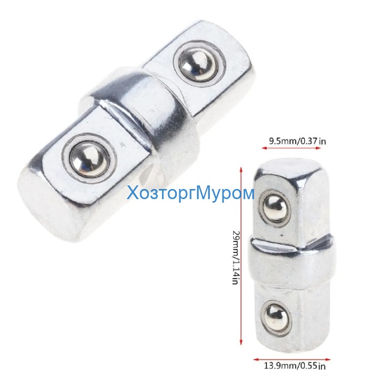 Адаптер переходник 3/8" - 1/2", двуглавый внешний квадрат, ОН
