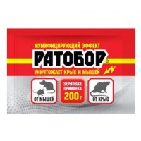 Зерновая приманка для крыс и мышей, 200гр., мумифиц. эффект, Ратобор