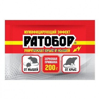 234000123 Зерновая приманка для крыс и мышей, 200гр., мумифиц. эффект, Ратобор