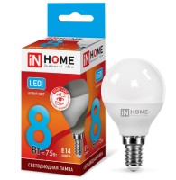 Лампа эн.сбер. In Home LED 8W/4000/E14/230V/P45 - дневной свет шар