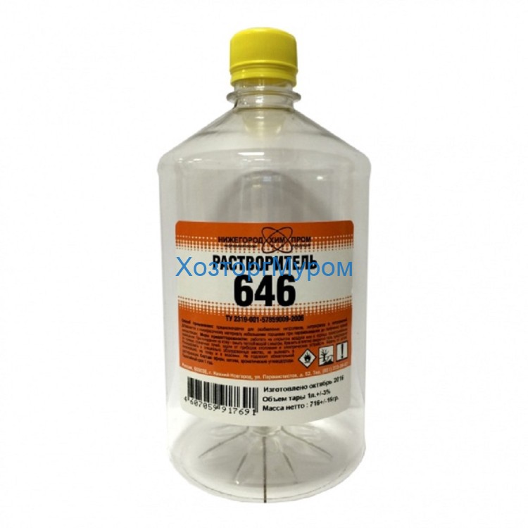 Растворитель 646, 1,0л. ХимПром, НН