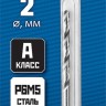НЕТ29625-2-1