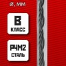 НЕТ29605-4-1