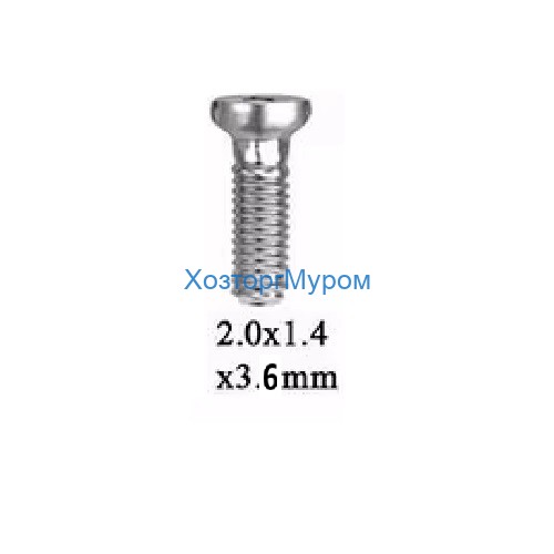 Винт 1,4х3,6х2,0 DIN   10штук