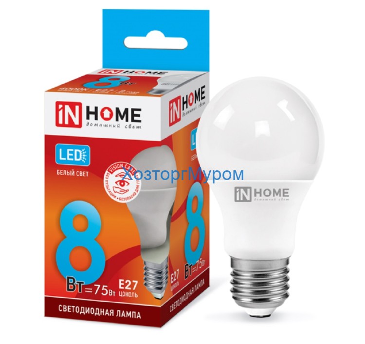 Лампа эн.сбер. In Home LED 8W/4000/E27/230V/A60 - дневной свет