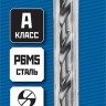 НЕТ29625-5-1