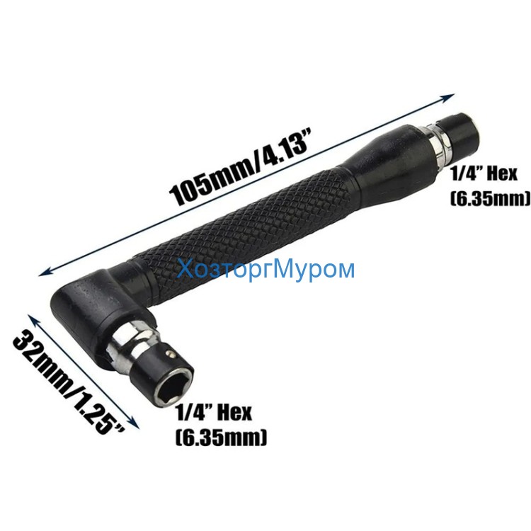 Ключ  под биты 1/4" уголловой, ОН