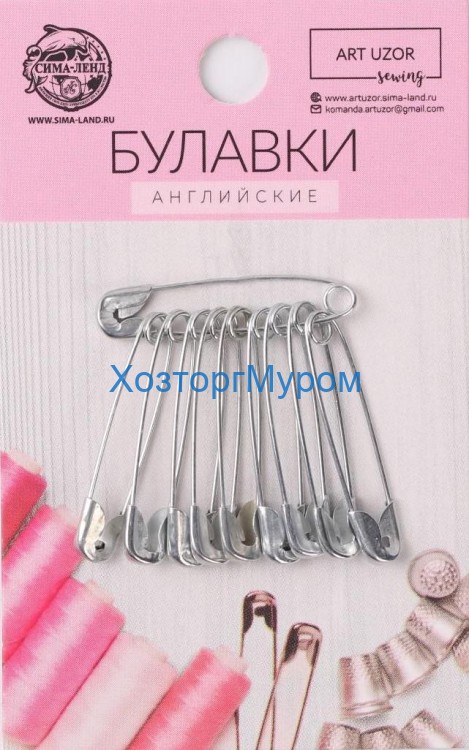 Булавки английские №0 2,8*0,5*0,1см под серебро 10 шт, АртУзор 3945633