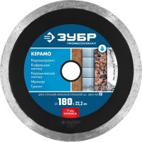 Диск 180 х 22,2 мм, алмазный отрезной сплошной, влажная резка, Зубр 36654-180