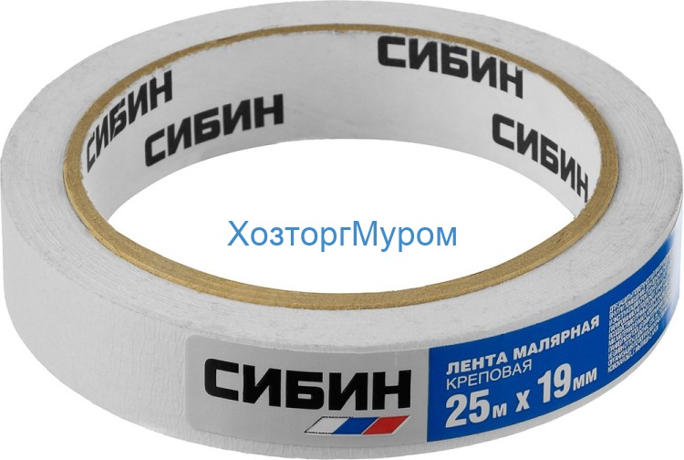 Скотч малярный (Лента малярная) 30 мм х 19 м, Сибин 12111-19