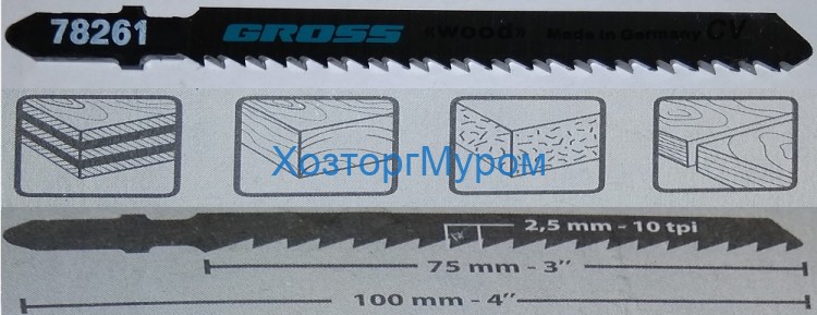 Пилка для эл.лобзика 75/100/2,5 мм, Т101BR-3102, GROSS, HCS, по дереву (2)