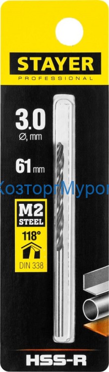 Сверло по металлу 3,0х61 мм HSS-R сталь М2, Stayer 29602-3