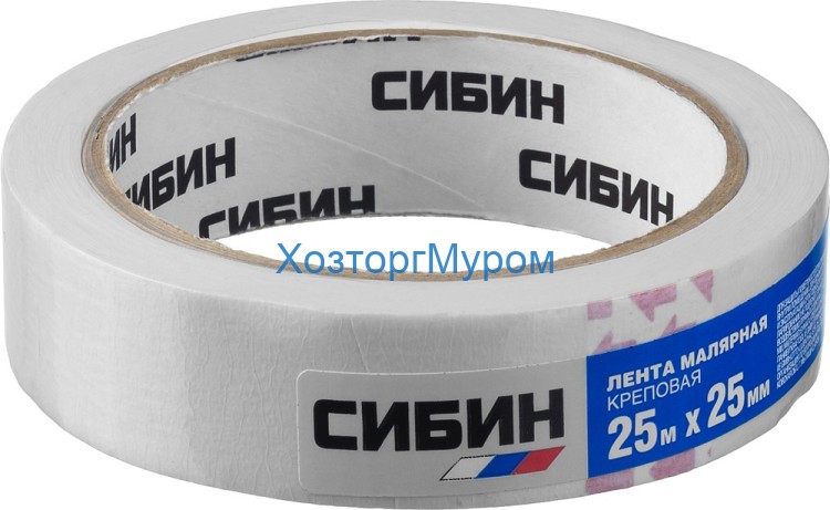 Скотч малярный (Лента малярная) 30 мм х 25 м, Сибин 12111-25