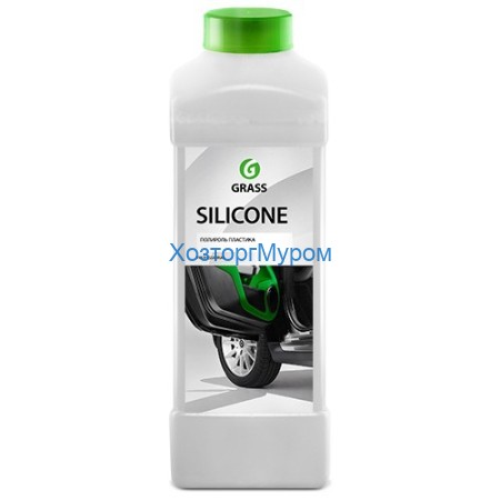 Смазка силиконовая "Silicone" 1,0л. Grass 137101