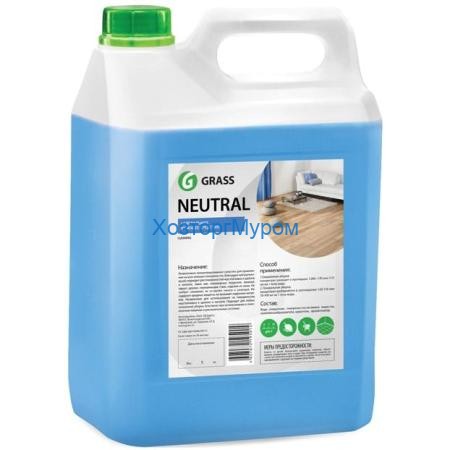 Моющее средство нейтральное "Neutral" 5,0кг Grass 211301