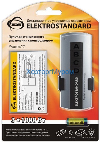 Пульт ДУ Elektrostandart 3х1000Вт, 4 режима