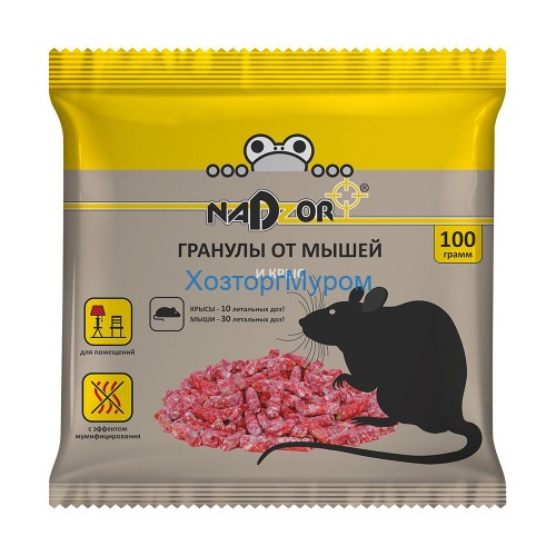 Зерновая приманка для крыс и мышей, 100г, гранулы, Nadzor
