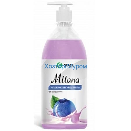 Жидкое крем-мыло Milana черника в йогурте с дозатором 1,0 л., Grass 126301
