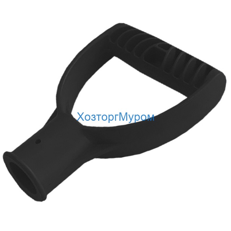 Пластиковая рукоятка V-образ. для лопат, 36 мм,