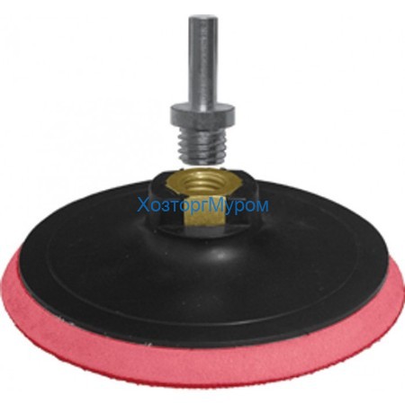 Диск шлифовальный 125мм, с липучкой, М14 + переходник для дрели, Курс 39618