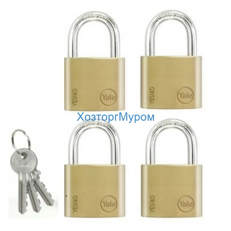 Замок висячий (навесной) YALE Assa Abloy YE1/20/111/4 (набор 4замка+3 ключа)
