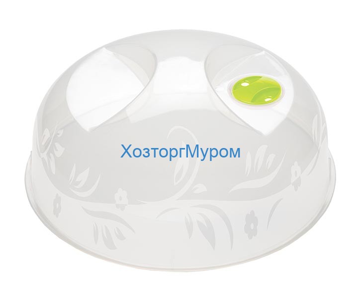 Крышка для холодильника и микроволновой печи d-23см, 43116001