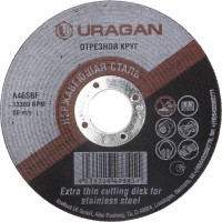 Круг 115х1,6х22,2мм отрезной по нержавеющей стали для УШМ, Uragan 908-12211-115