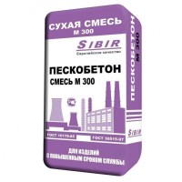 Пескобетон М300, 2кг. Sibir