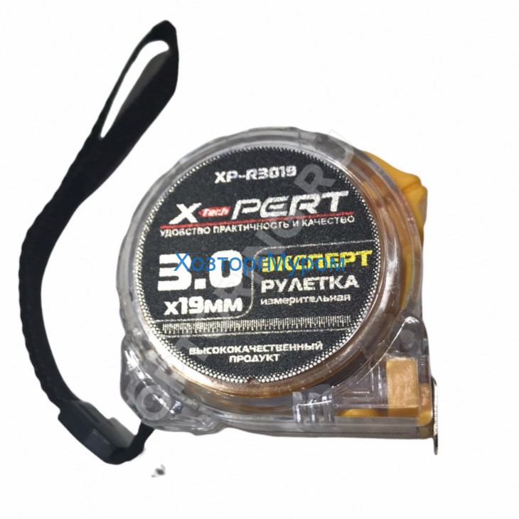 Рулетка 3,0 х19мм, X-PERT XP-R3019