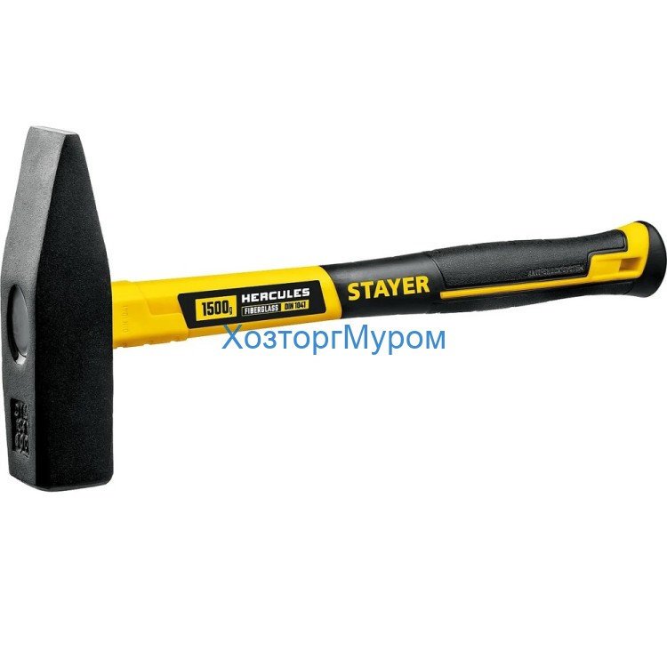 Молоток 1500 г слесарный, стеклопластиковая ручка, STAYER 20050-15
