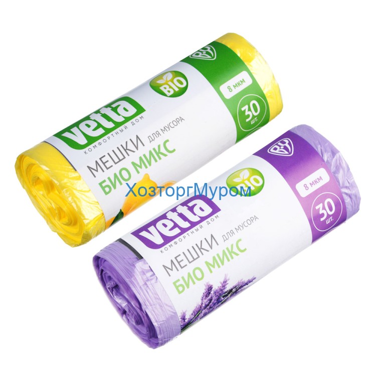 Мешки для мусора БИО 30 л., 30 шт., эконом, 4 аромата (ваниль, клубника, лимон, лаванда) VETTA
