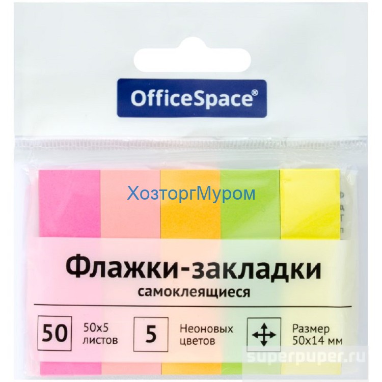 Флажки-закладки 45*12мм 20л*5 неоновых цв. OfficeSpace CN20_17792
