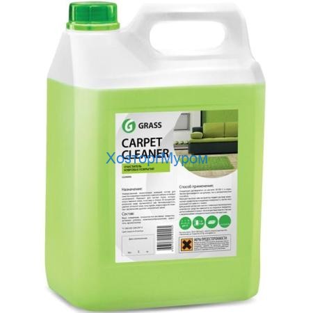 Концентрированое щелочное моющее средство "Super Cleaner" 5,8кг., Grass 125343