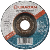 Диск 180х6,0х22 мм, (круг) зачистной по металлу Uragan 908-21121-180