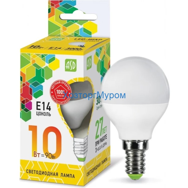 Лампа эн.сбер. ASD LED 10W/3000/E14/220V - теплый свет шар P45