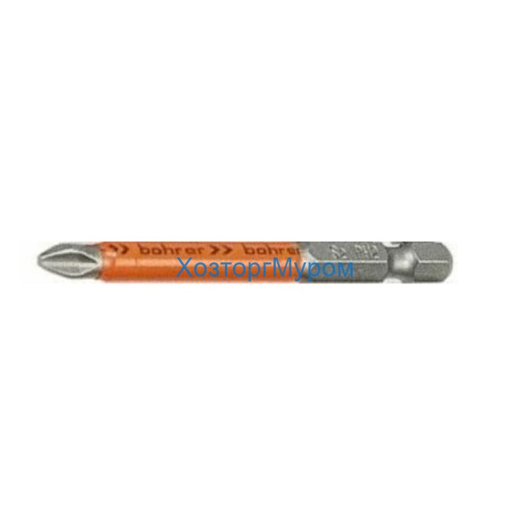 Насадка бита 70PH2 Bohrer 33252070 (10)
