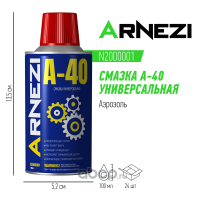 Смазка A-40 100 мл, универсальная проникающая (WD-40), ARNEZI N200001