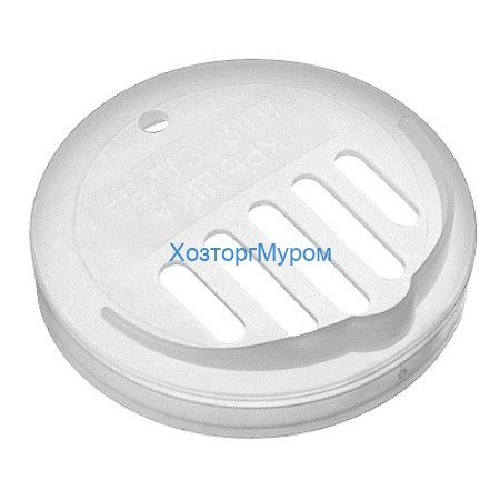 Крышка полиэтиленовая для слива жидкости (3)