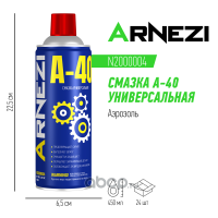 Смазка A-40 450 мл, универсальная проникающая (WD-40), ARNEZI N200004