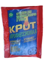 Крот-профессионал сух/пакет 70гр, для прочистки канализ.труб, Дзержинск