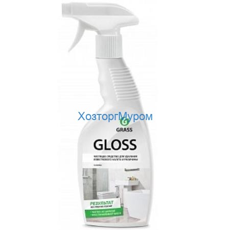 Чистящее средство для ванной комнаты "Gloss" 0,6л., Grass 221600