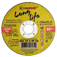 Диск 125х6,0х22, (круг) зачистной по нерж.стали WA24S BF Pg, Луга