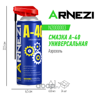 Смазка A-40 450 мл, универсальная проникающая с носиком (WD-40), ARNEZI N200003