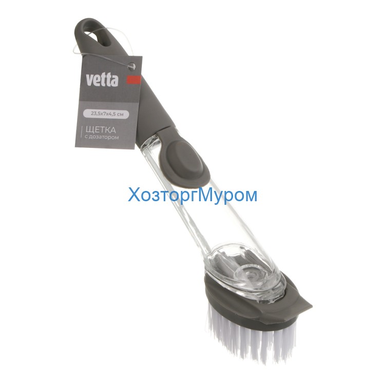 Щетка для посуды с дозатором 23,5х7х4,5 см, полипропилен, серая, Vetta