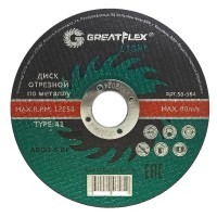 Диск 125х1,2х22 мм, (круг) отрезной по металлу Greatflex A600 4 BF, Cutop 50-565