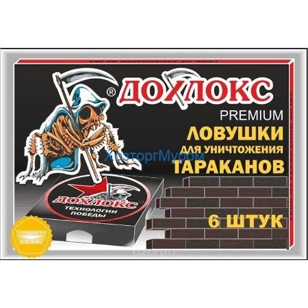 Ловушка для уничтожения тараканов, Дохлокс, 6шт., Премиум, МиРо-01