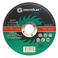 Диск 125х1,0х22 мм, (круг) отрезной по металлу Greatflex A600 4 BF, Cutop 50-564