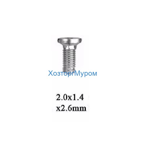 Винт 1,4х2,6х2,0 DIN   10штук