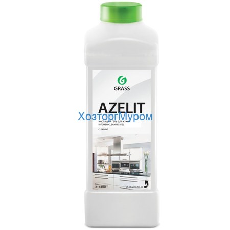 Чистящее средство для кухни "Azelit" 1,0л., Grass 218100