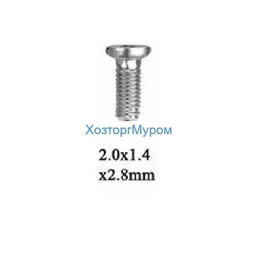 Винт 1,4х2,8х2,0 DIN   10штук